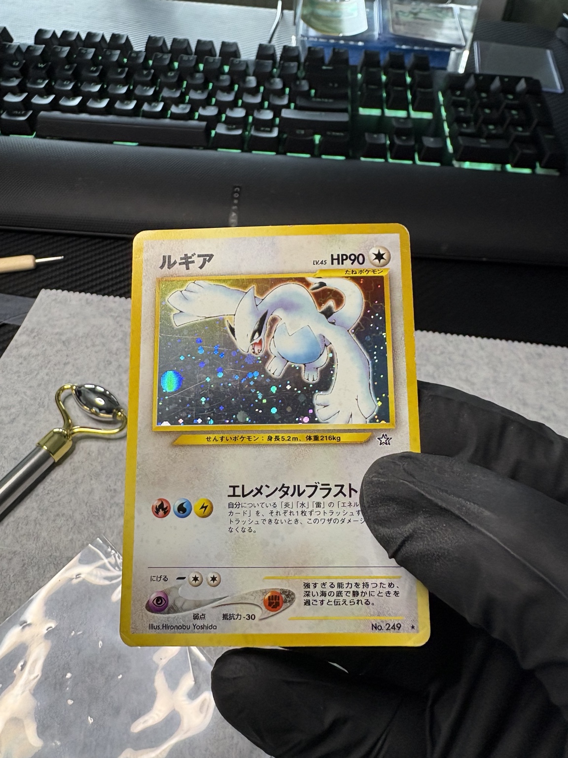 Second view of the Japanese Lugia card before restoration