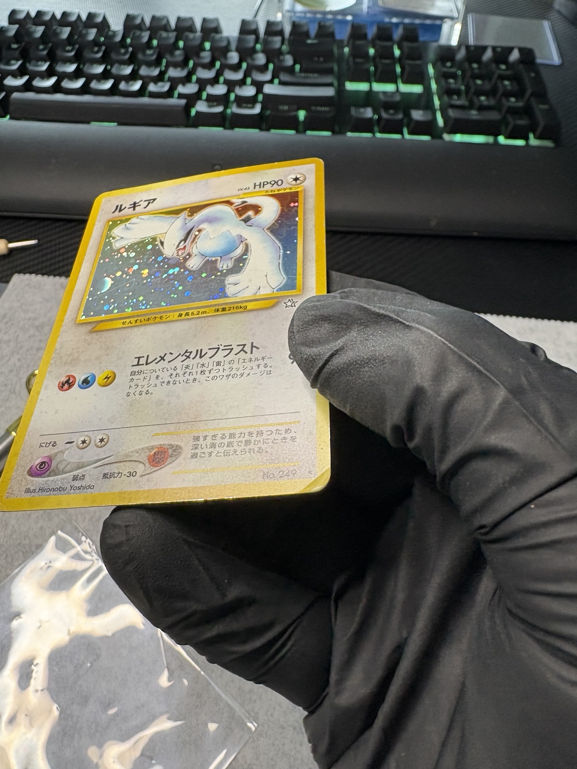 Curved Japanese Lugia card before restoration